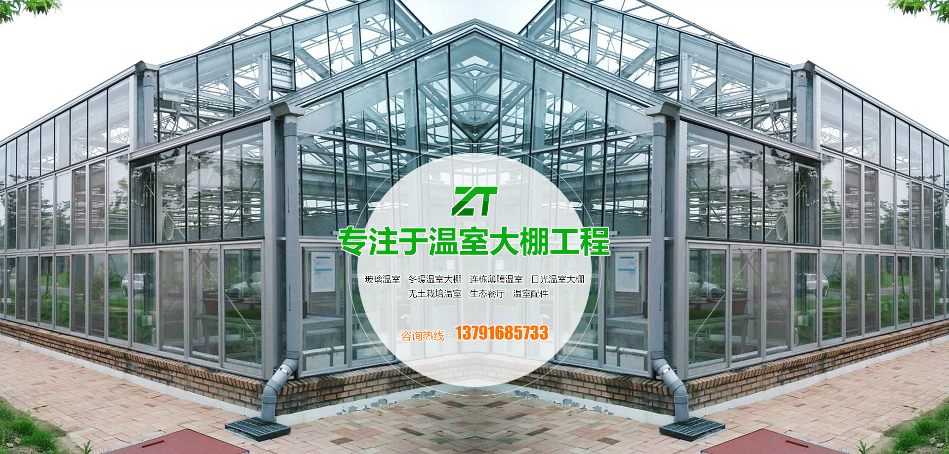 恒豐石業